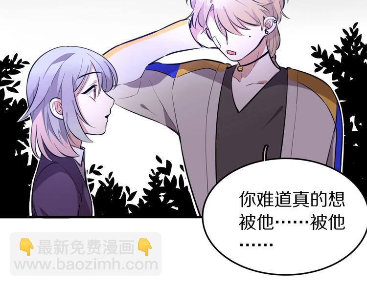第5话  工作是不可能工作的92
