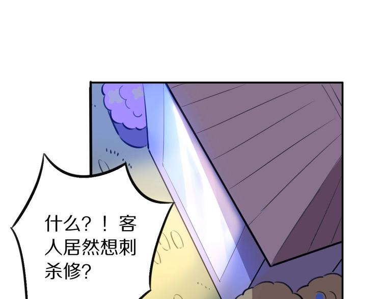 第9话  魔女的信物11