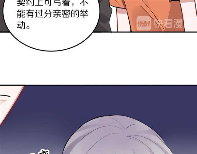第14话陪伴69