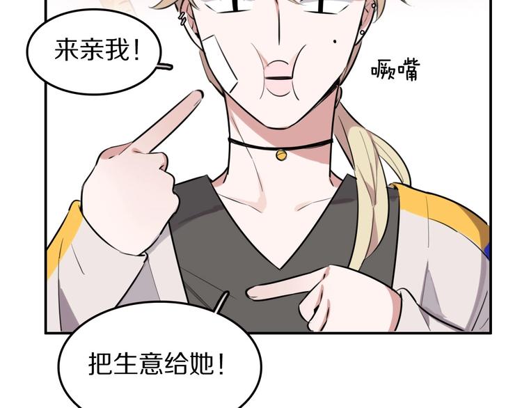 第5话  工作是不可能工作的78