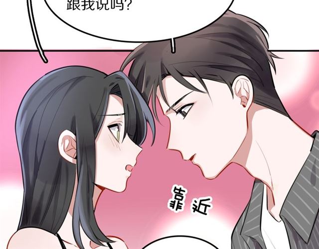 第14话陪伴56