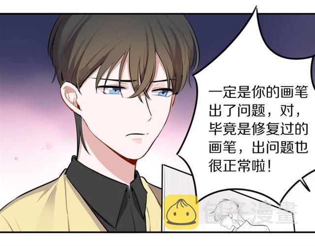 第32话可怕的寓言39
