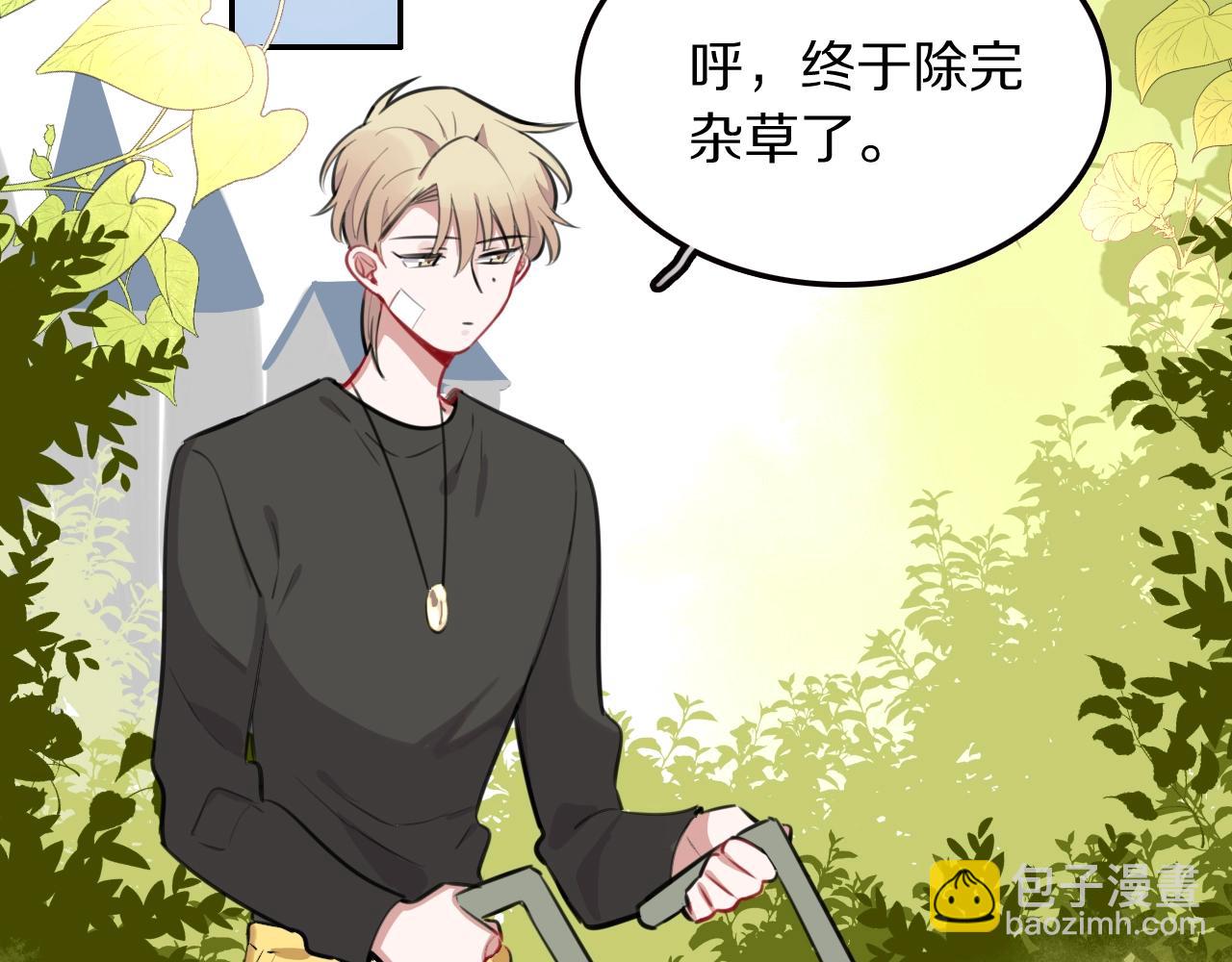 第21话这个姑娘好清秀啊～19