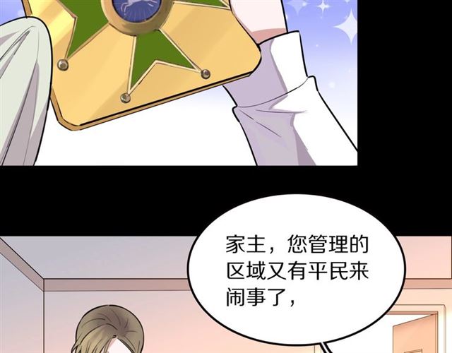 第30话是我的错吗54