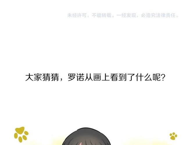 第27话心跳摩天轮87