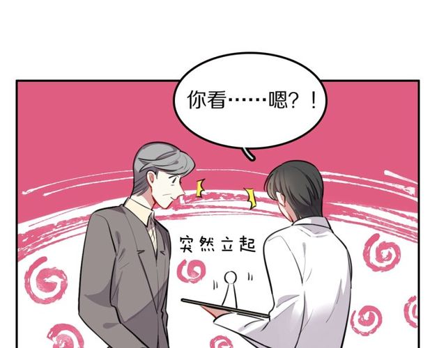 第28话被偷走心的魔女22