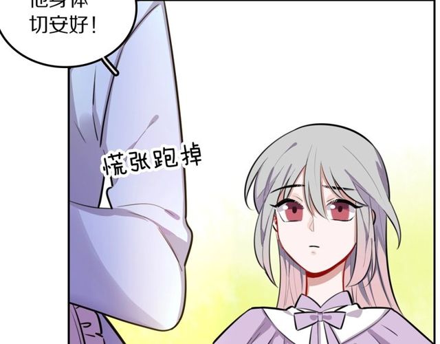 第18话小团子的心愿8