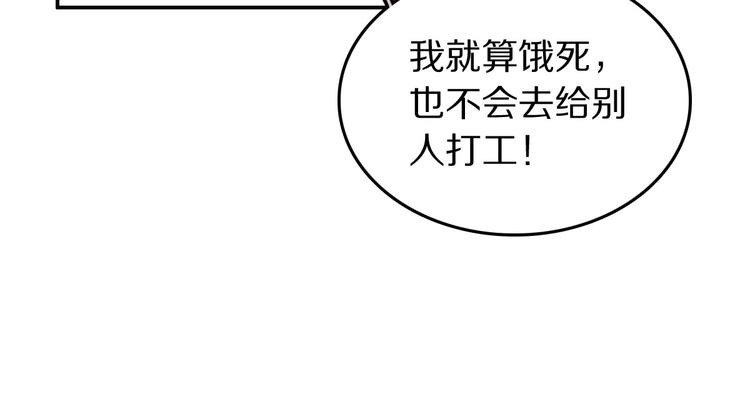 第5话  工作是不可能工作的37