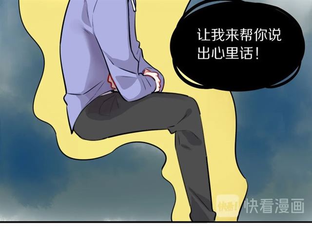 第24话魔女75