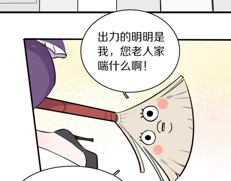 第1话  魔女与不良9