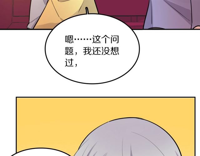 第27话心跳摩天轮56