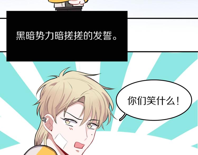 第9话  魔女的信物89