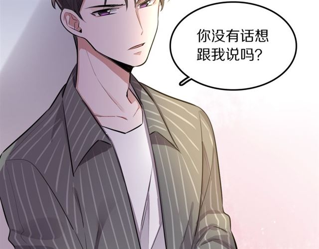 第14话陪伴52