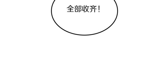 第29话记忆唤醒66