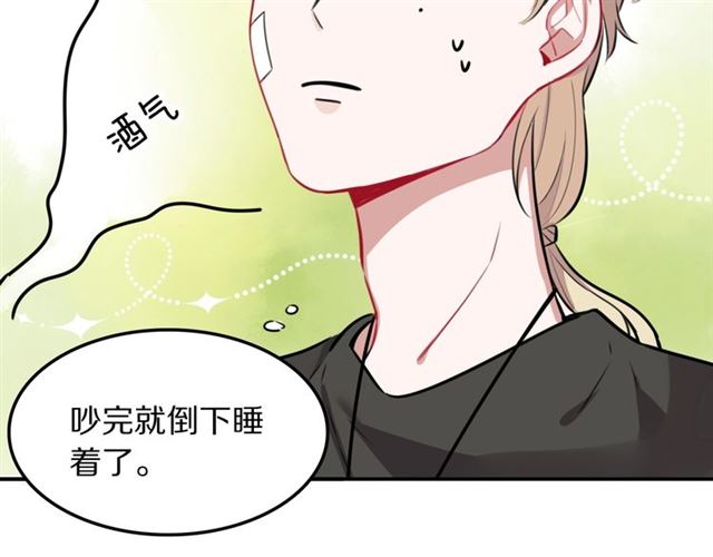 第19话傻子互怼48