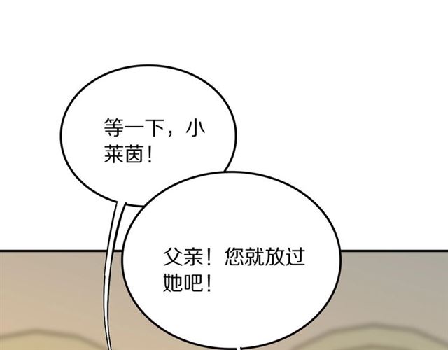 第31话 生日愿望，我听到了！4