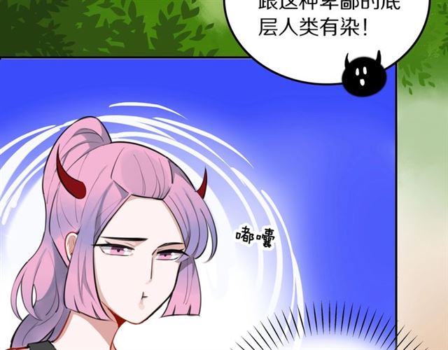 第24话魔女34