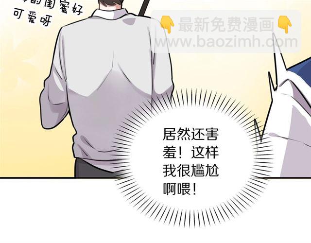 第22话修修被迫营业的一天26