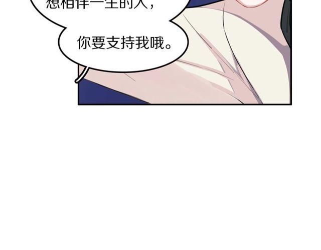 第13话修生气了12