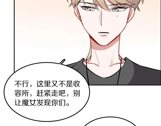 第23话修的计划61