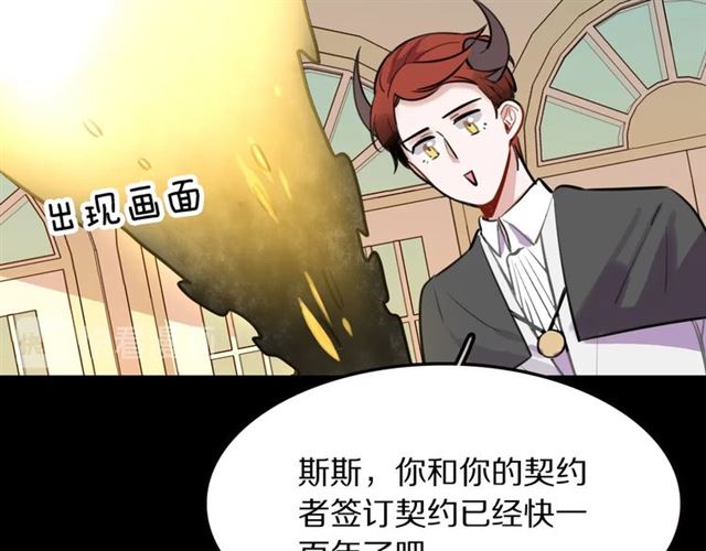 第29话记忆唤醒72