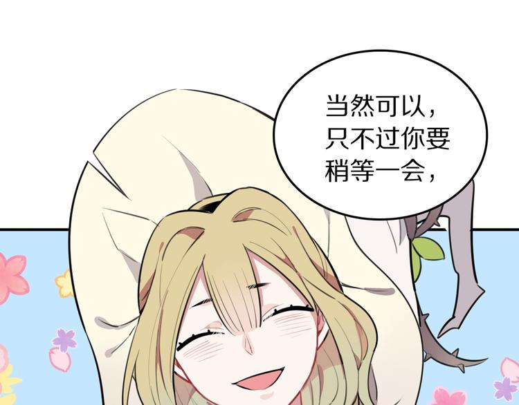 第7话  签订契约的方法？24