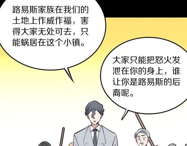 第31话生日愿望，我听到了！55