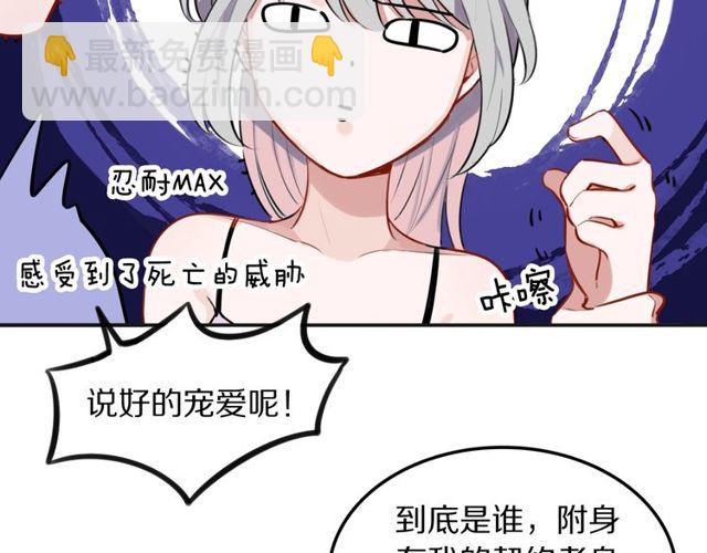 第25话想给你最好的礼物16