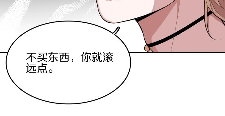 第4话  好想吃咖喱33