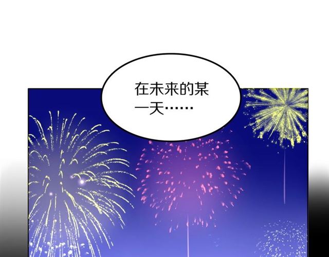第20话心动49