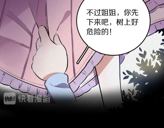 第15话关于魔女的回忆15
