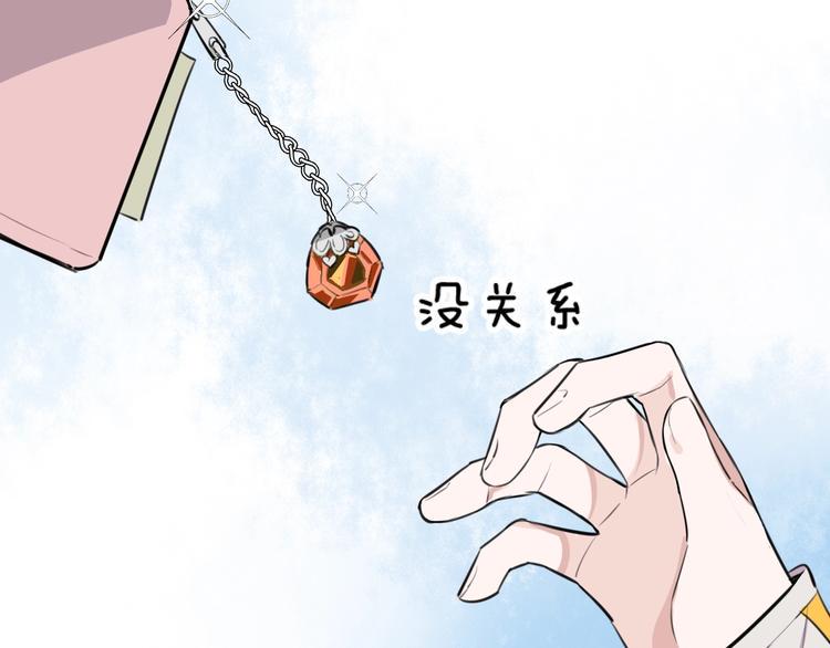 第1话  魔女与不良47