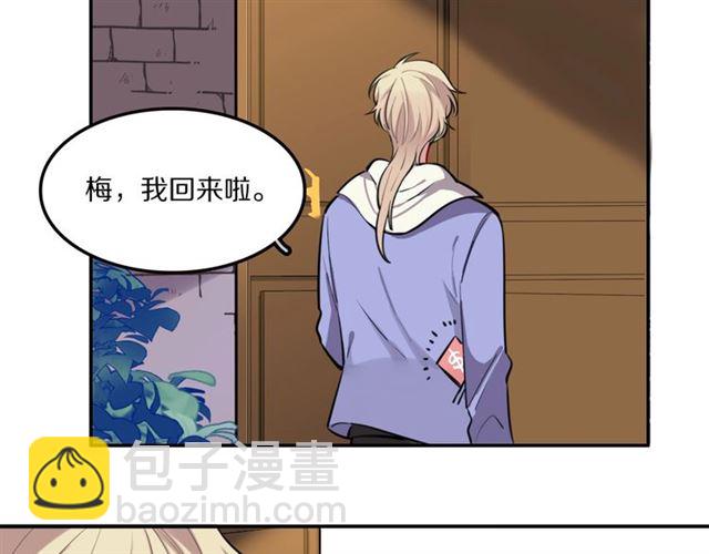 第26话男主危机⚠️！24