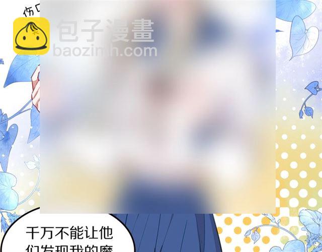 第20话心动79