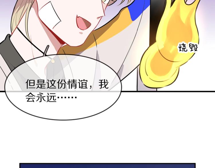 第9话  魔女的信物38