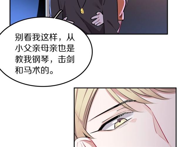 第14话陪伴15