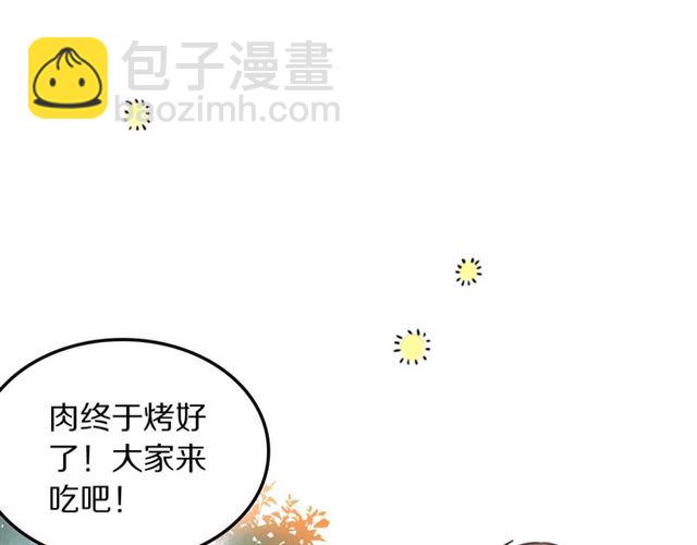 第23话修的计划4