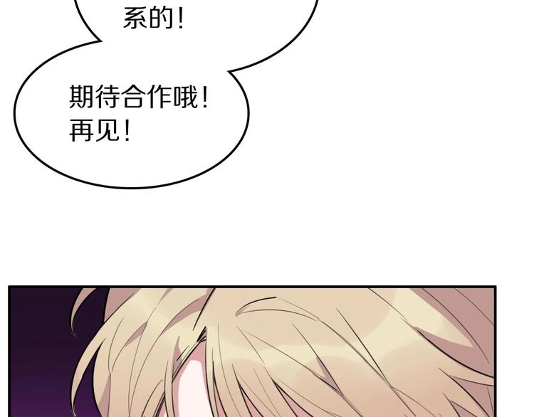 第5话  工作是不可能工作的87