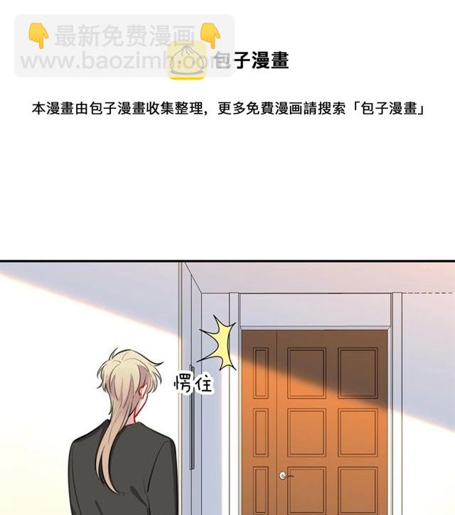 第26话男主危机⚠️！60
