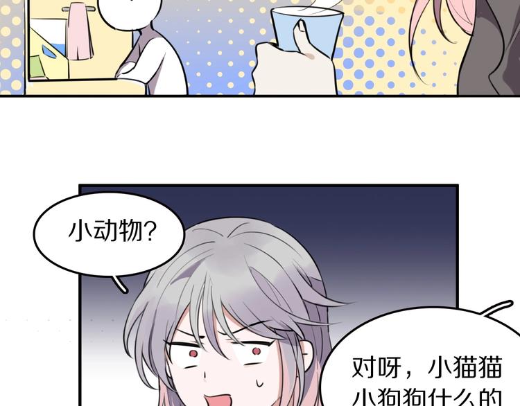 第3话  扫地出门52