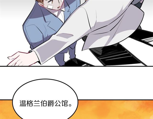 第32话可怕的寓言77