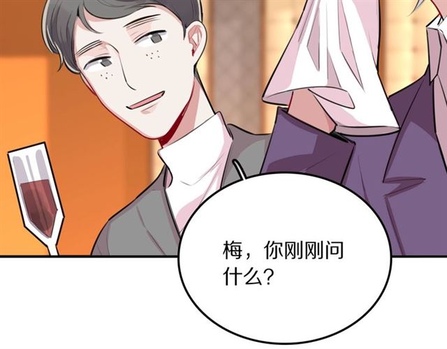 第33话抑制不住的怒火38
