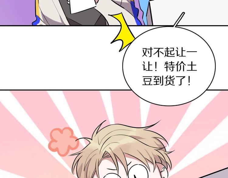 第4话  好想吃咖喱18