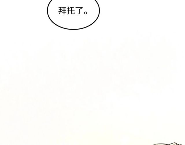 第18话小团子的心愿54