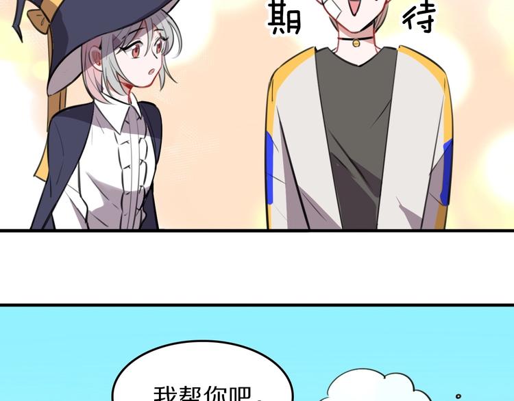 第8话  是你不懂爱情16