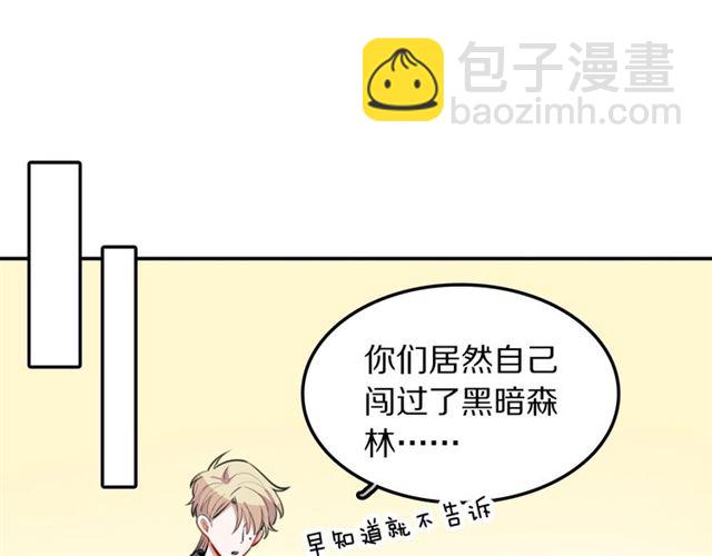第23话修的计划58