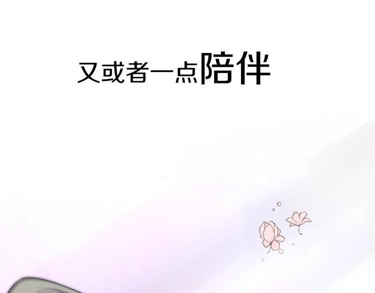 序章 艰难恋爱物语41