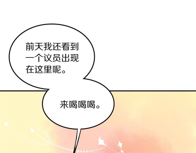 第33话抑制不住的怒火41