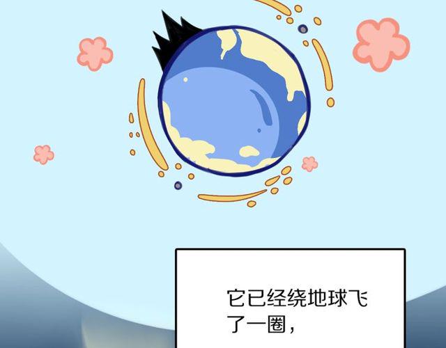 第13话修生气了63