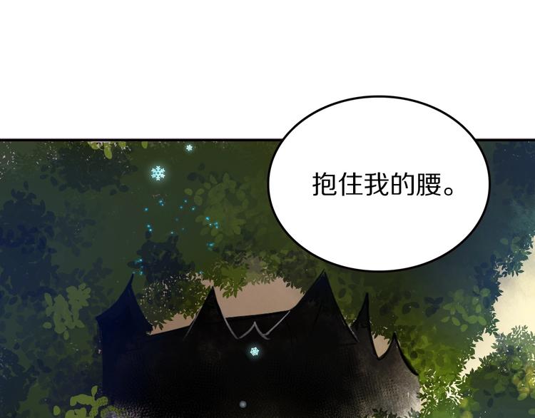 第3话  扫地出门21